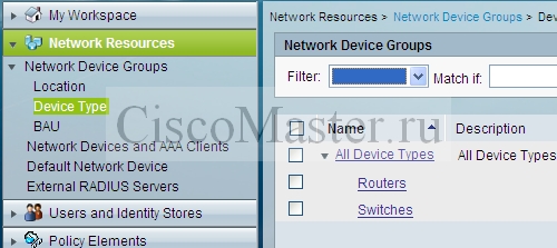 Network_Device_Groups.jpg