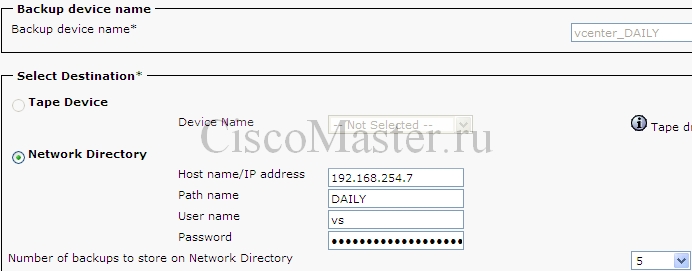 arhivirovanie_i_vosstanovlenie_cisco_call_manager_cucm_backup_device_daily_ciscomaster.ru.jpg