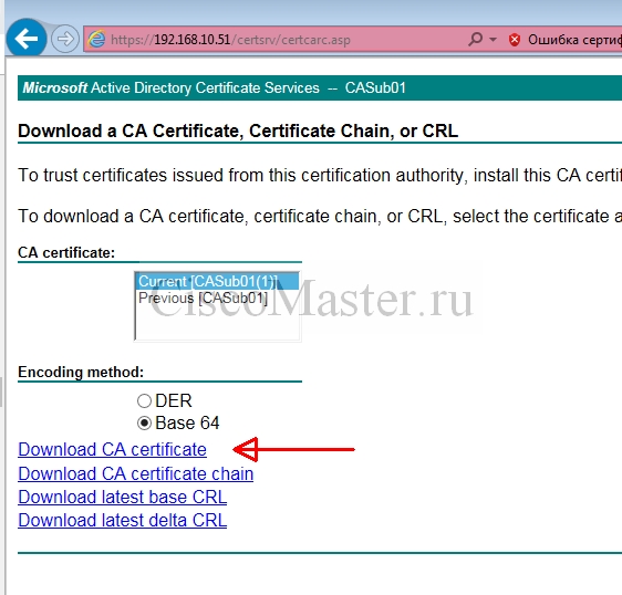 asa_anyconnect_ssl_vpn_hub_i_autentifikaciya_po_sertifikatam_02_ciscomaster.ru.jpg