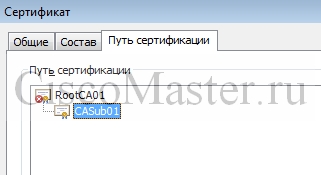 asa_anyconnect_ssl_vpn_hub_i_autentifikaciya_po_sertifikatam_06_ciscomaster.ru.jpg