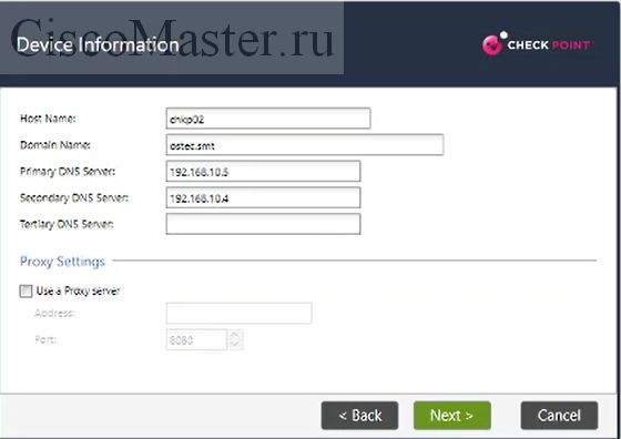 checkpoint_34_ciscomaster.ru.jpg