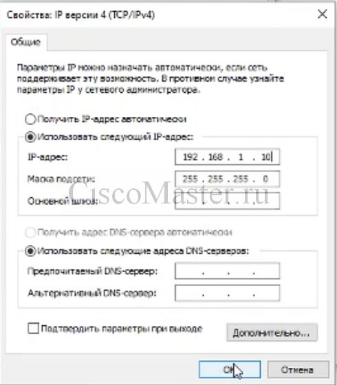 checkpoint_cluster_14_ciscomaster.ru.jpg