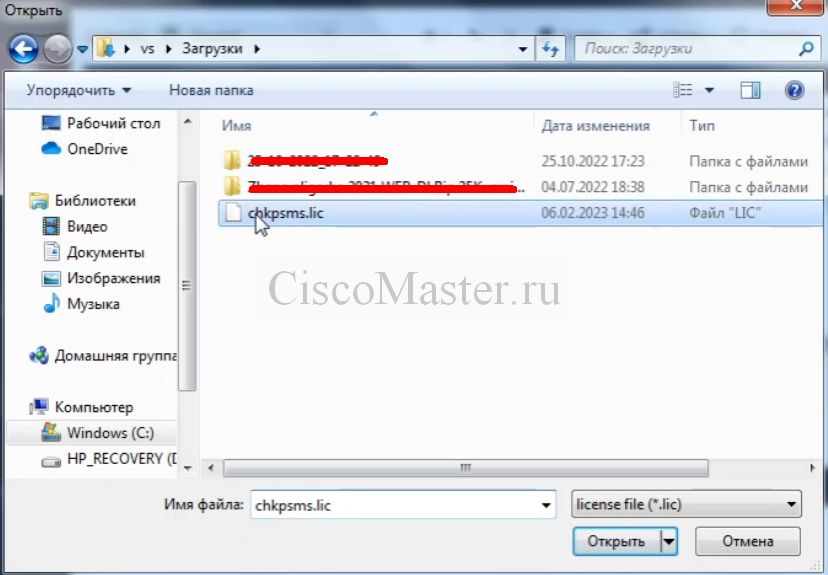 checkpoint_cluster_179_ciscomaster.ru.jpg