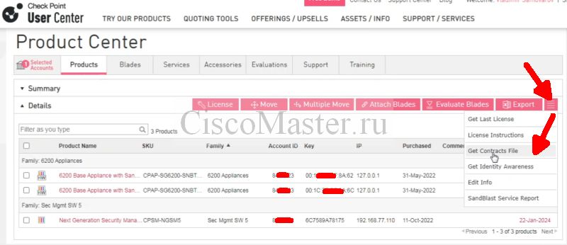 checkpoint_cluster_183_ciscomaster.ru.jpg