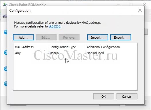 checkpoint_cluster_39_ciscomaster.ru.jpg