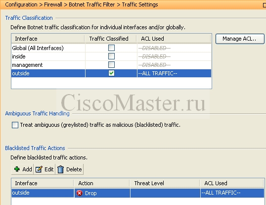 cisco_asa_8.4.2_s_nulya._chast_16._botnet_filtering_04_ciscomaster.ru.jpg
