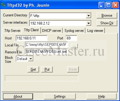 cisco_ip_phone_troubleshooting_tftp32_ciscomaster.ru.jpg