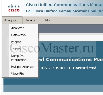 cucm_dialed_number_analyzer_main_menu_ciscomaster.ru.jpg