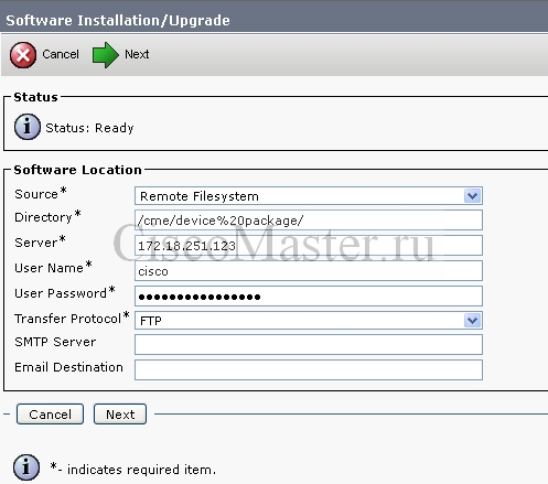 device_package_install01_ciscomaster.ru.jpg