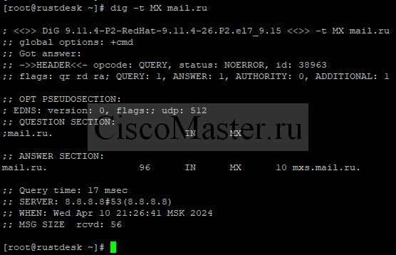 dns02_ciscomaster.ru.jpg