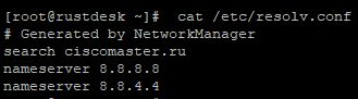 dns04_ciscomaster.ru.jpg