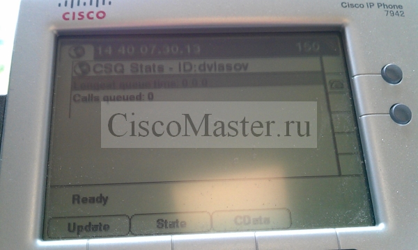 nastroyka_uccx_s_nulya._chast_2_ip_service_create11_ciscomaster.ru.jpg