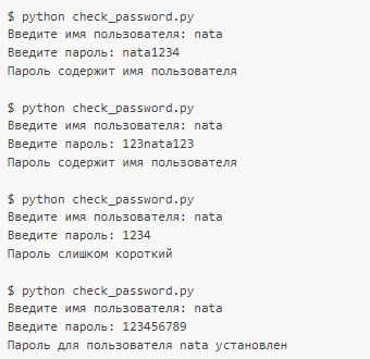 python_14_ciscomaster.ru.jpg