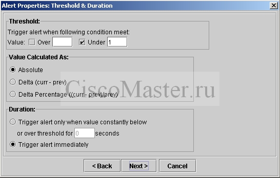 rabota_s_rtmt_custom_alert_03_ciscomaster.ru.jpg