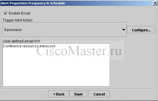 rabota_s_rtmt_custom_alert_05_ciscomaster.ru.jpg