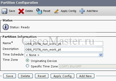raspredelenie_zvonkov_po_vremeni_v_cucm_time_of_day_routing_partition02_ciscomaster.ru.jpg