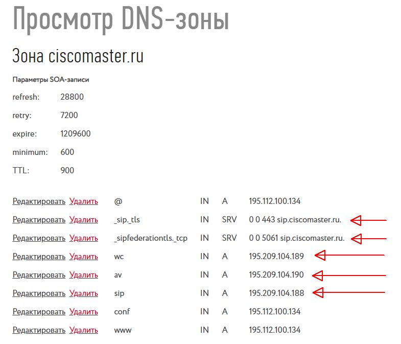 skype_for_business_2015._chast_10._ustanovka_edge-server_skype_for_business_105_ciscomaster.ru.jpg