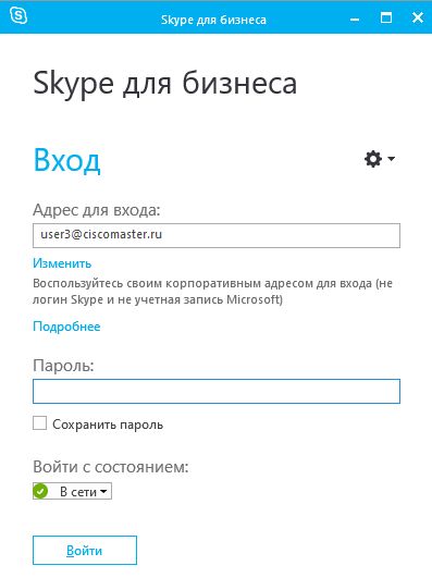 skype_for_business_2015._chast_10._ustanovka_edge-server_skype_for_business_106_ciscomaster.ru.jpg