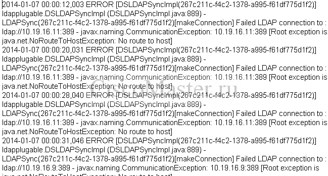 troubleshooting_ldap_integration_trace_errors_ciscomaster.ru.jpg