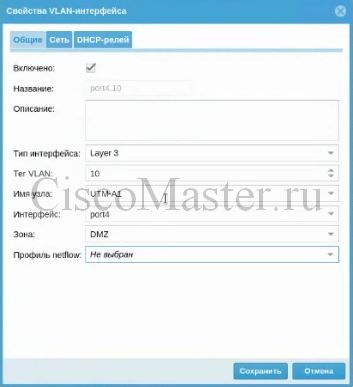 usergate_107_ciscomaster.ru.jpg
