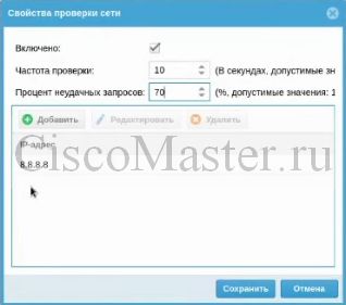 usergate_124_ciscomaster.ru.jpg