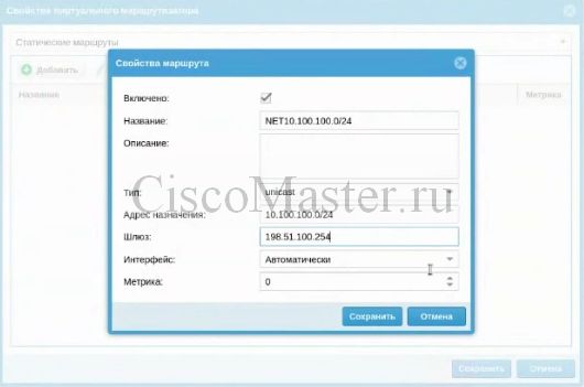 usergate_128_ciscomaster.ru.jpg