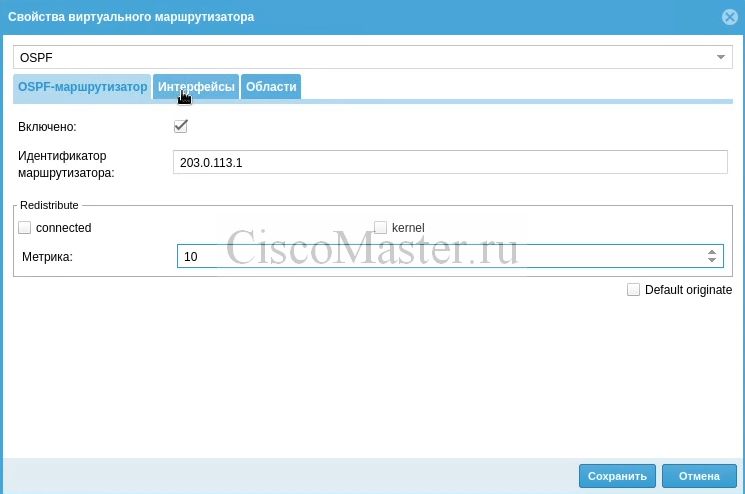 usergate_139_ciscomaster.ru.jpg