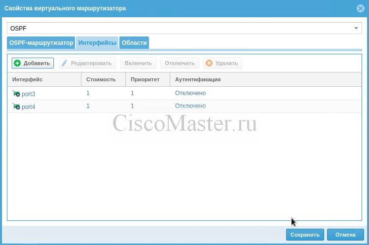 usergate_140_ciscomaster.ru.jpg