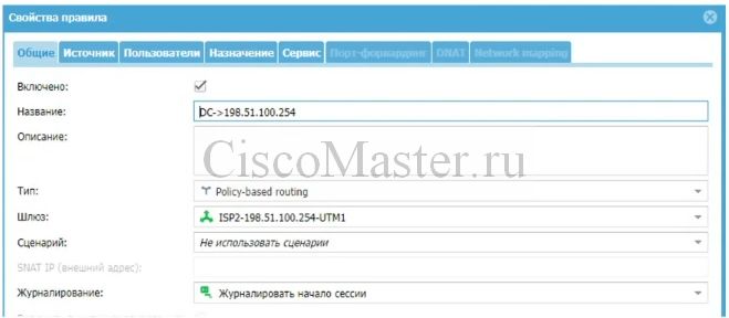 usergate_171_ciscomaster.ru.jpg